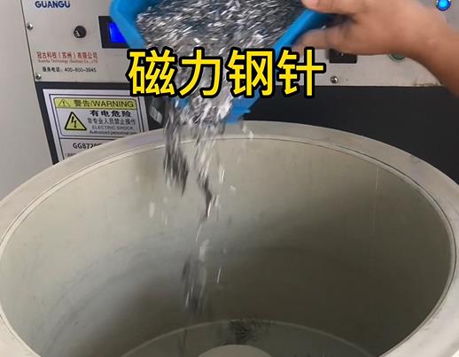 叶集不锈钢箍用钢针