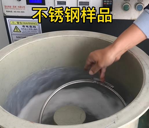 叶集不锈钢箍样品