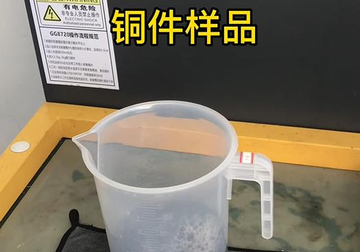 叶集紫铜高频机配件样品